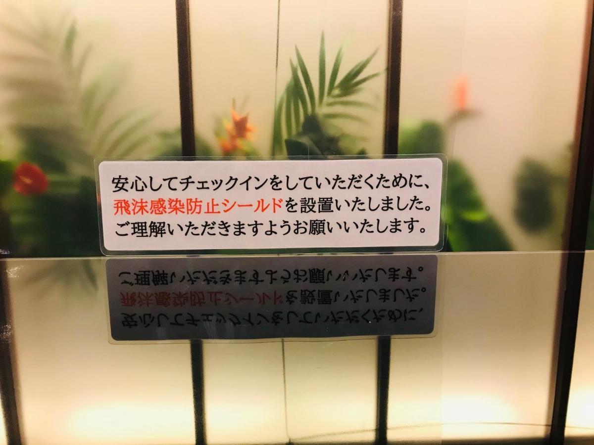 Hotel Sol (Adults Only) Fukuoka  Exterior photo
